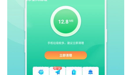 洁净空间清理v1.0.13截图