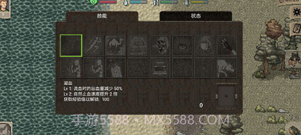 迷你DAYZ最新版v1.6截图