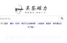 吴签链接v2鐎瑰宕渧1.4截图