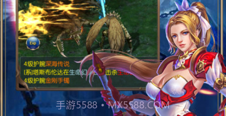 幻神国度v1.9截图
