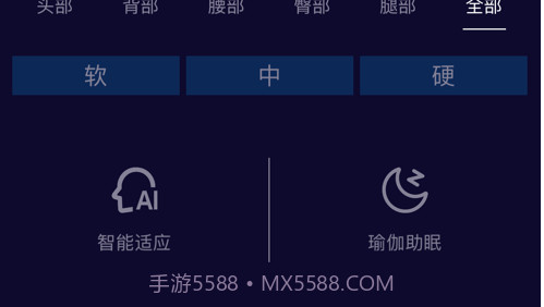 联邦梦斐思v2.0.10截图