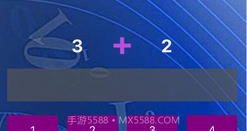 限时计算挑战v1.10截图