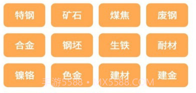 闪电金属v1.0.6截图