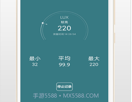 小明光强仪v3.2.13截图