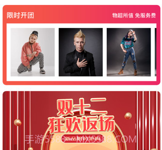 探索专团v閼昏鐏塿1.10截图