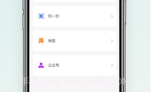 浪沙v1.1.9截图