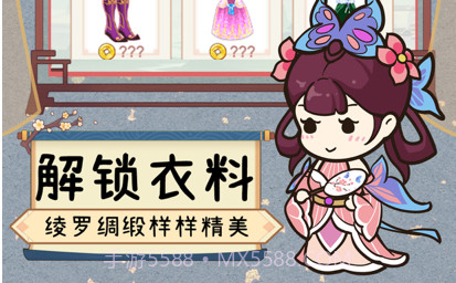 一品布庄v1.0.10截图