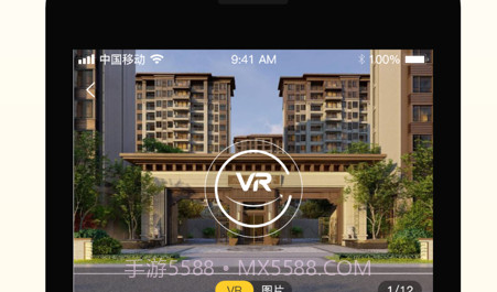 新房派v1.0.10截图
