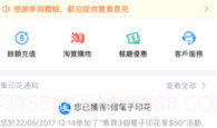 支付宝hk版app（AlipayHK）V4.5.1.6截图