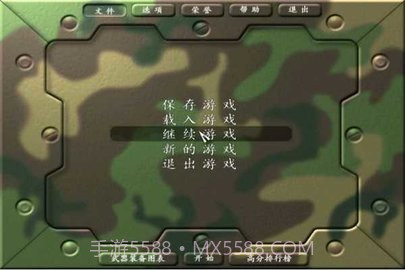 抢滩登陆2002v0.0.9截图