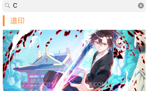 猫扑漫画V1.0.5截图