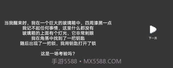 水箱v1.0.9截图