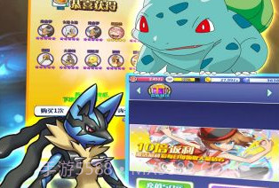 小龙飞飞v1.1.5截图