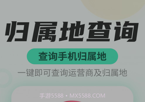 WiFi快连管家v1.0.13截图