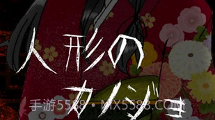 怪物女友v1.0.9截图