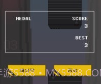 像素高达v1.6截图