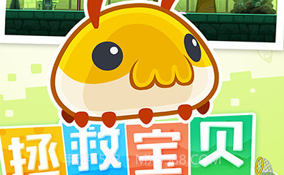 带你回家v1.0.9截图