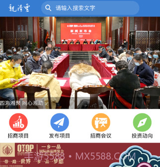 亲清云v1.8截图