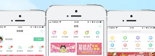 智慧树v7.0.15截图