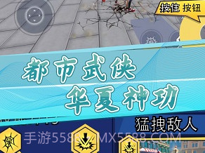 小黄城市救援v1.0.13截图