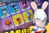 疯狂兔子无敌跑跑内购V1.0.10截图