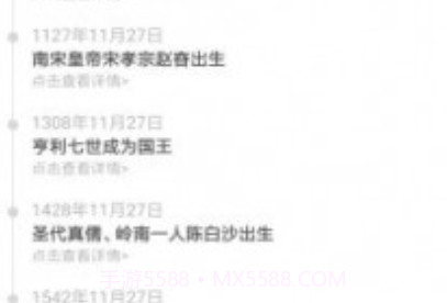 小鹿盒子v1.0.11截图