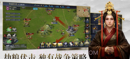 战国：国战开启游戏v1.11截图