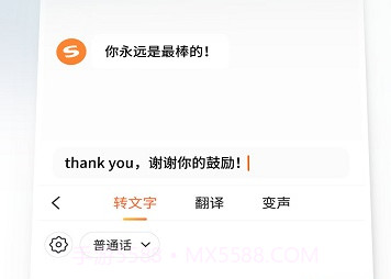 搜狗输入法魅族flyme定制版v10.32.39.8截图