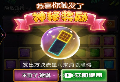 俄罗斯欢乐方块消除v1鐎瑰宕渧1.6截图