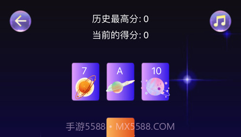 消失的数字星球v1.9截图