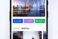 介子云V4.0.4截图