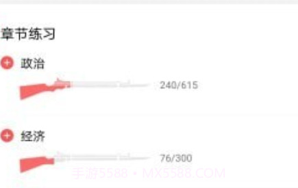 红师在线v1.0.0.11截图