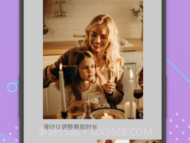 小视频去水印v7.11截图