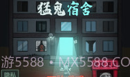 躺平发育ios版v2.4截图