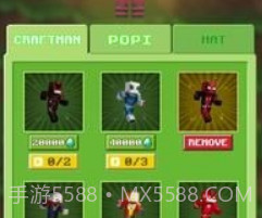 波比VS工匠v1.11截图