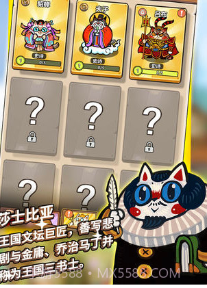 世界猫物语v1.8.11截图