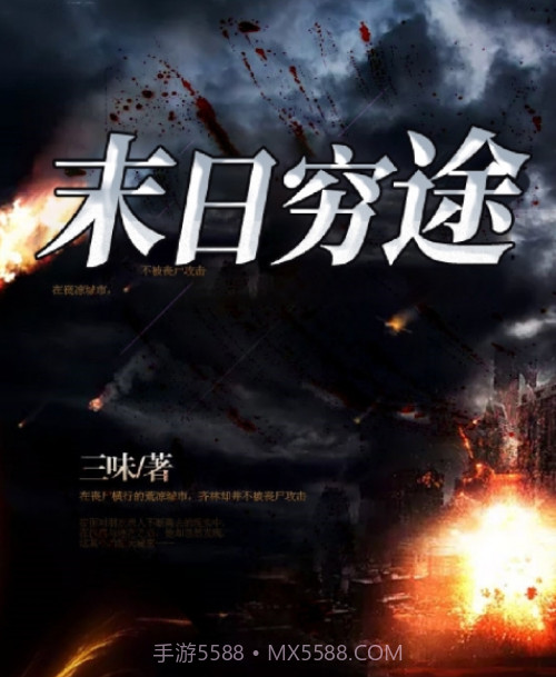 拂晓听书v1.0.13截图