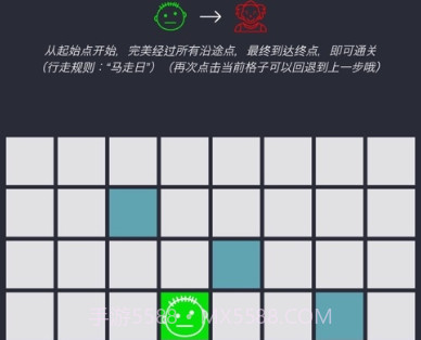 人生之路v1.13截图
