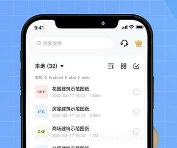 3D模型查看器v1.7截图
