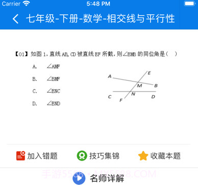 合云校家长端v3.12.10截图