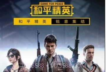 和平营地v3.5.3.13截图