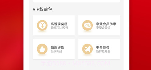 简优生活v1.0.13截图