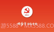 烟台网络党校下载(烟台党员学习软件)手机免费版V3.0.9截图