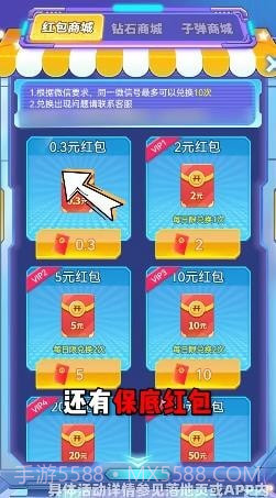 战机联盟appv3.8截图