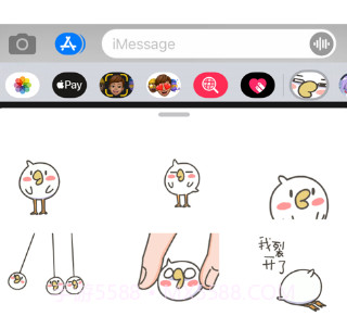 乘风破浪的momo子v1.13截图