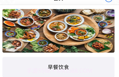 饭饭日常录v1.9截图