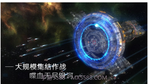 无尽银河v0.96.10截图