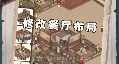 客官里面请v1.2.13截图
