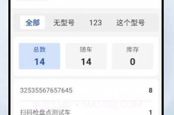 掌上庇虎v1.1.13截图