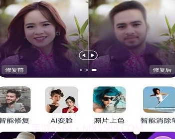 照片秀秀v1.11截图